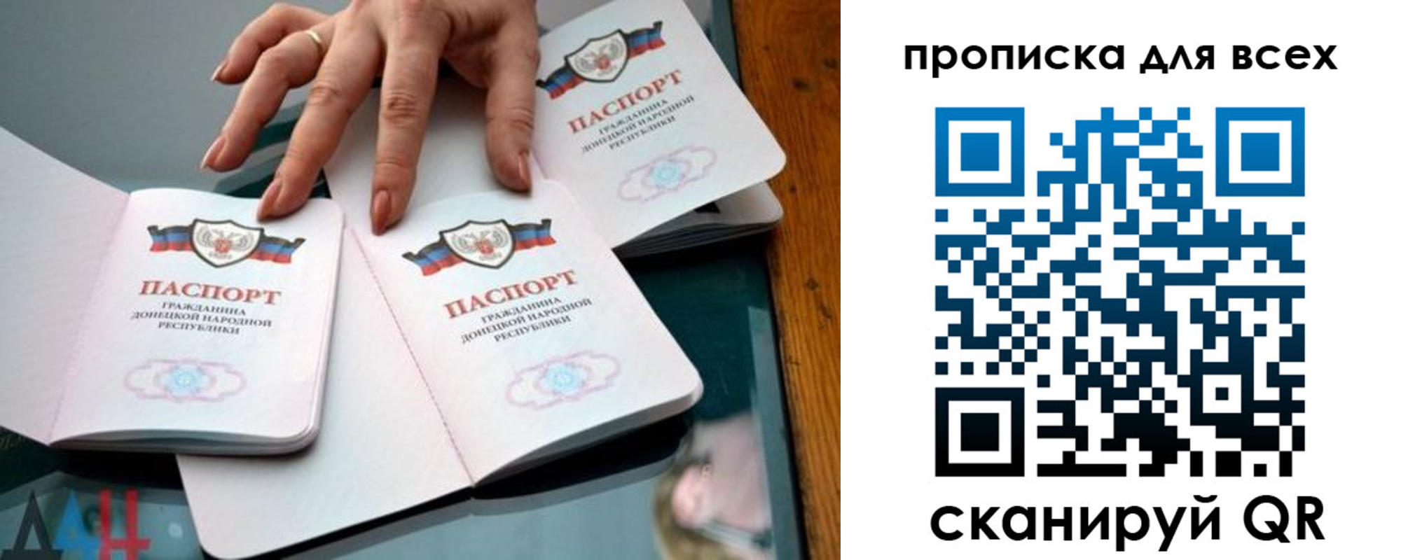 прописка гарантия в Кировской области