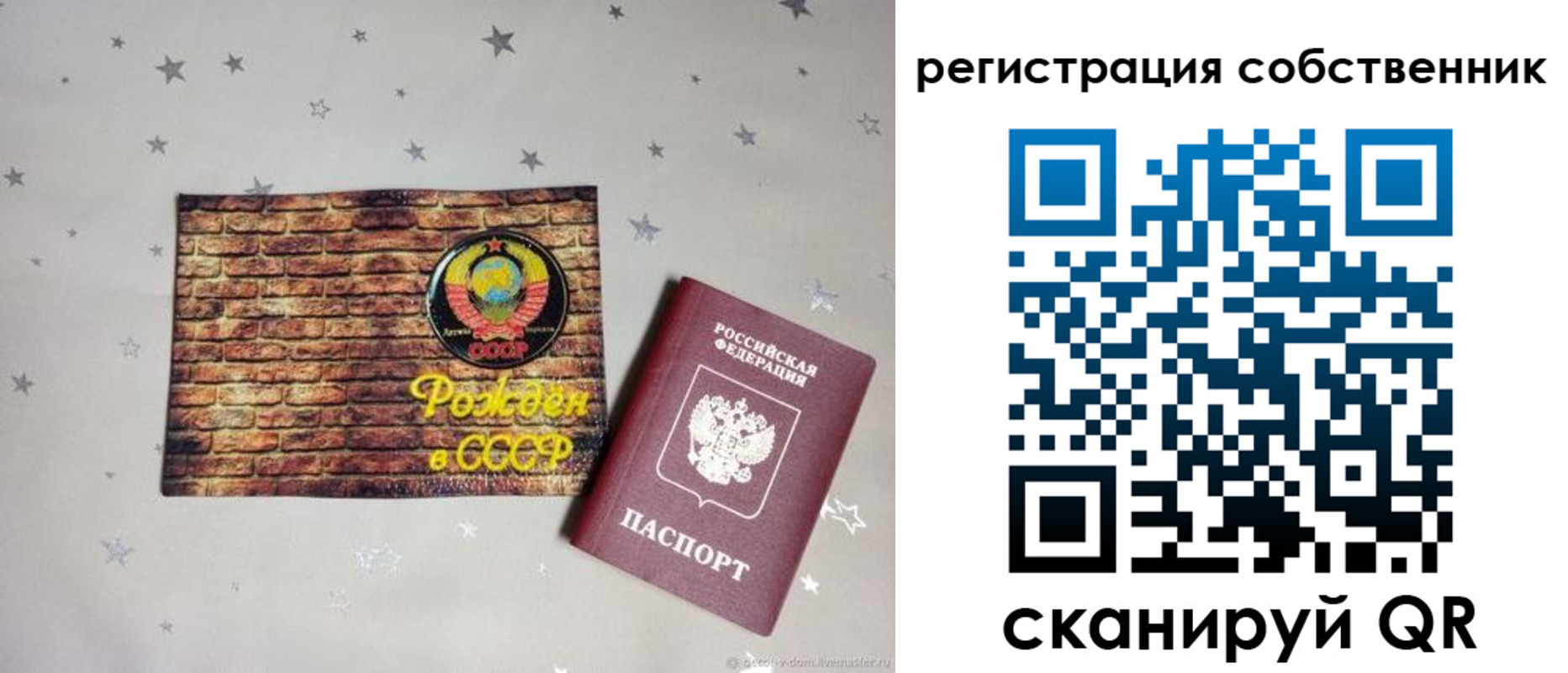 миграционный учет в Кировской области