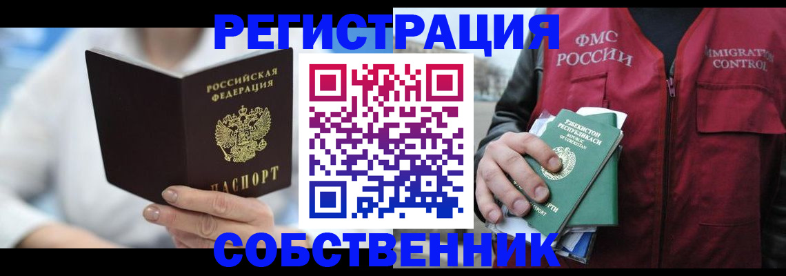 форма 3 в Кировской области